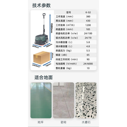 Portable Commercial Floor Scrubber Machine, Lightweight 21Lbs, Rechargeable Lithium-Ion Battery 90mins Working,for Large Areas Cleaning Works,Hotels
